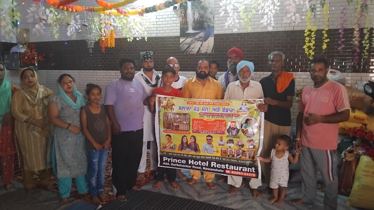 वार्षिक जोड़ मेला 28, 29 जून को मनाया जाएगा